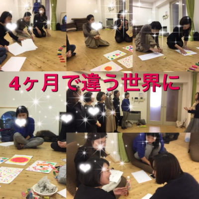おうちモンテ 講座