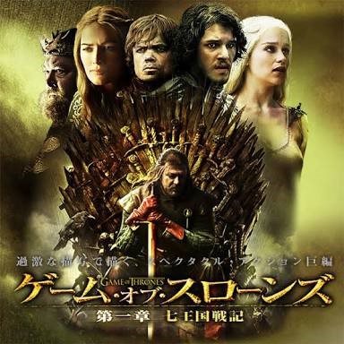 海外ドラマ 歴代ランキング