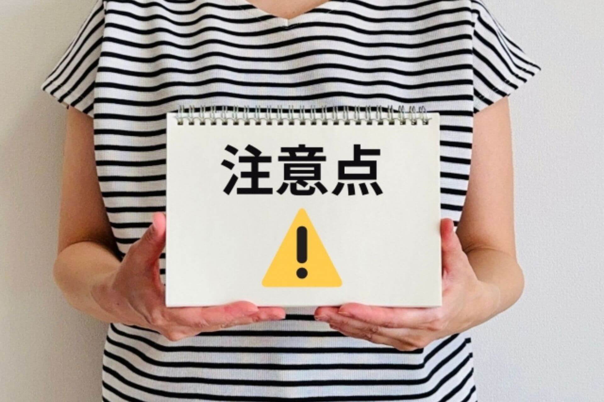 【これだけは知っておきたい!】5歳児に声かけするときの注意点