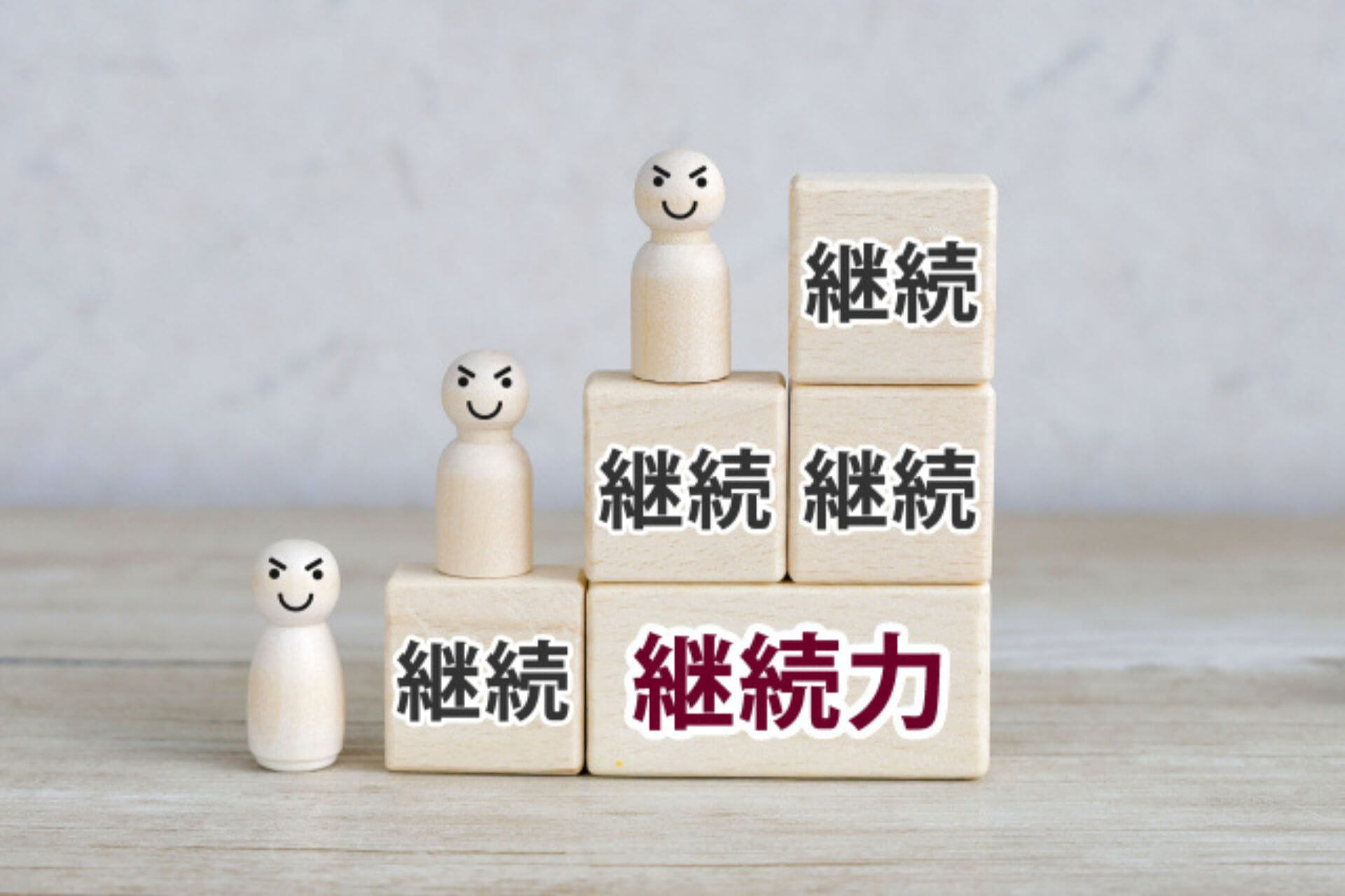 【まとめ】子育て中の英語環境作りは「完璧」より「継続」が大切